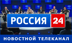 Телеканал «Россия-24»
